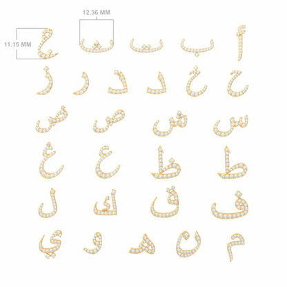18k Arabic Initial Lab Diamond Necklace (White, Rose, Yellow)