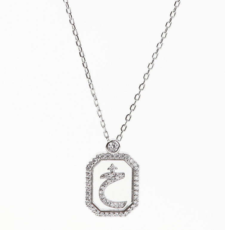 The PlexiGlass Arabic Set (Pendant, Bracelet, Ring, Earring, 925)