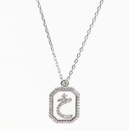 The PlexiGlass Arabic Set (Pendant, Bracelet, Ring, Earring, 925)