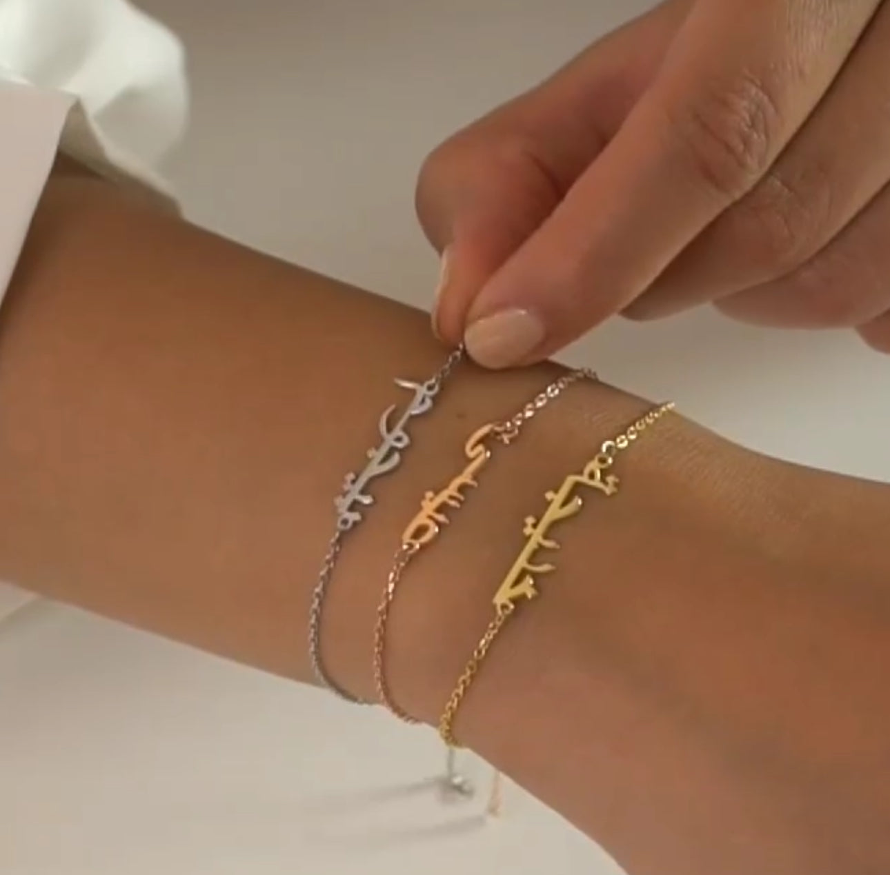 Personalised Classic Arabic Nameplate Bracelet (Gold, Silver, Rose)