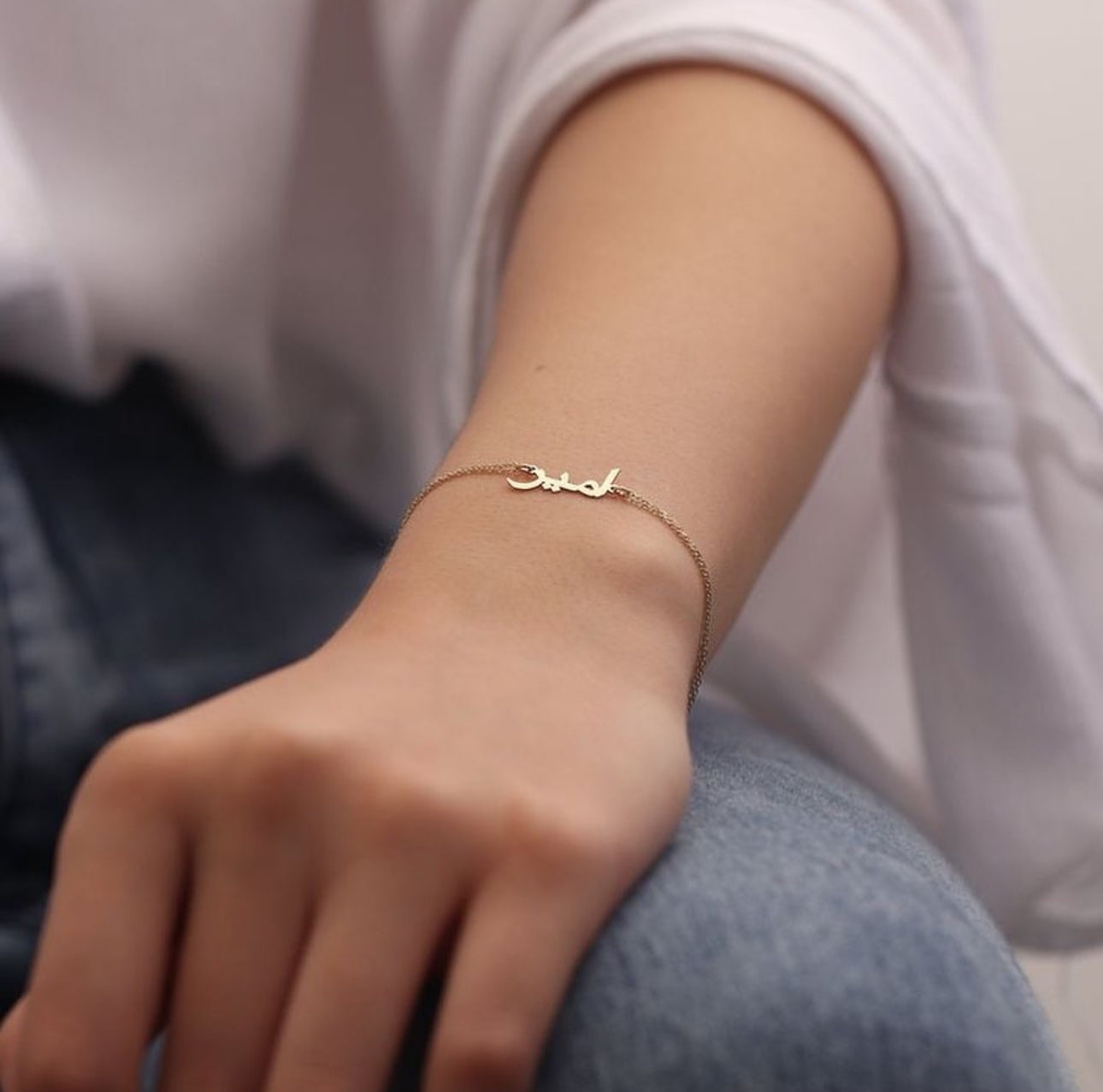 Personalised Classic Arabic Nameplate Bracelet (Gold, Silver, Rose)