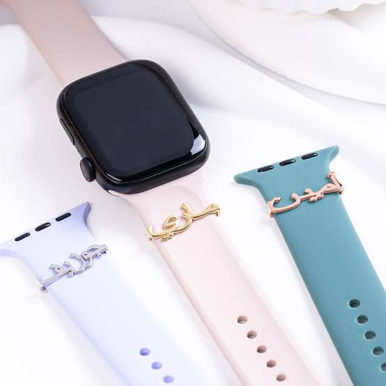 Personalised Classic Arabic Nameplate Apple Watch Slider Clip (Gold, Silver, Rose)