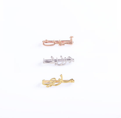 Personalised Classic Arabic Nameplate Apple Watch Slider Clip (Gold, Silver, Rose)
