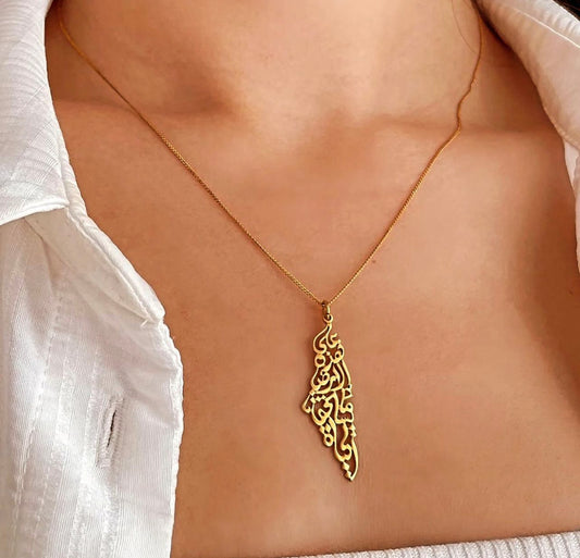 Poetry Arabic Necklace (Gold & Silver)