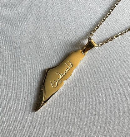 Gold Arabic Engraved Palestine Necklace