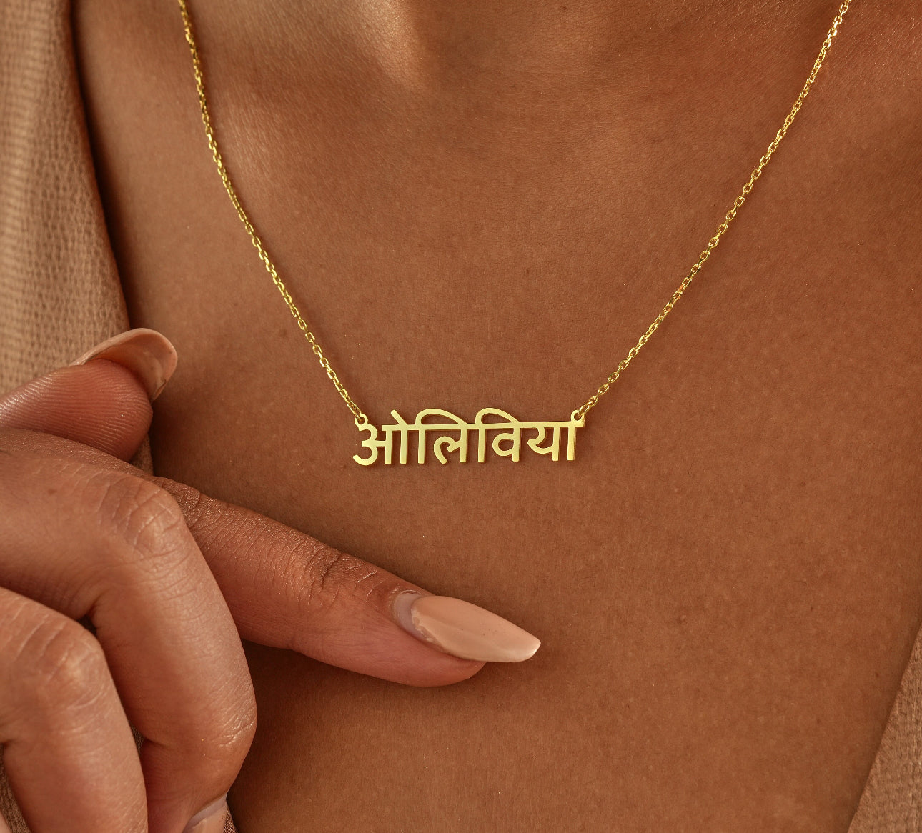 Personalised Classic Sanskrit Necklace (Gold, Silver, Rose)
