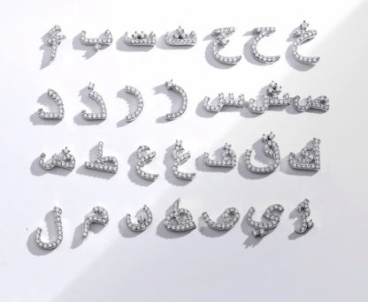 The PlexiGlass Arabic Set (Pendant, Bracelet, Ring, Earring, 925)