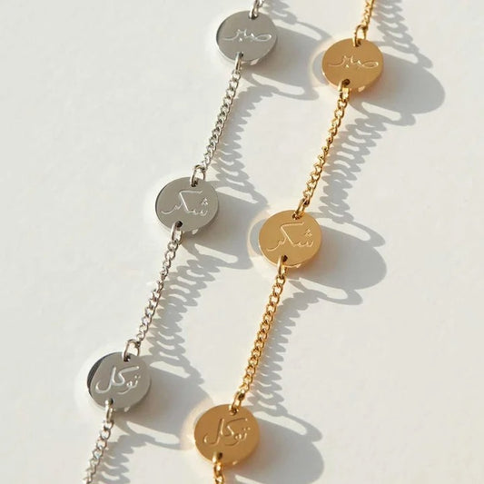 Patience, Gratitude & Trust Coin Bracelet