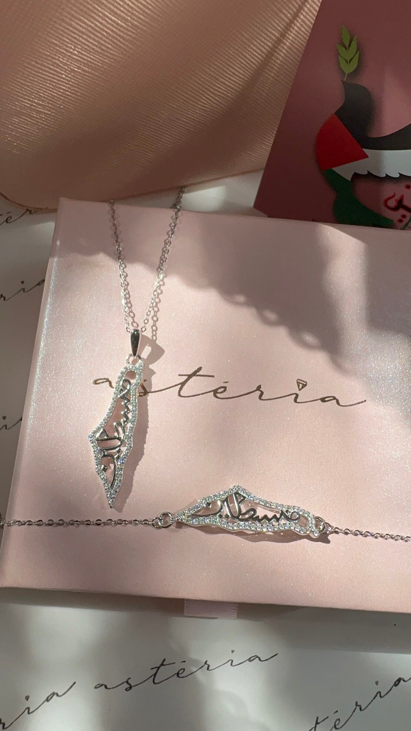 Silver Soul Of Palestine Necklace & Bracelet (925)