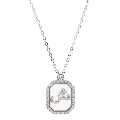 The PlexiGlass Arabic Set (Pendant, Bracelet, Ring, Earring, 925)