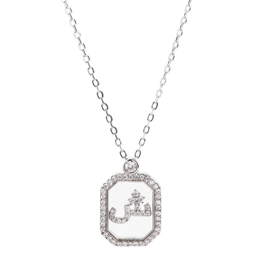 The PlexiGlass Arabic Set (Pendant, Bracelet, Ring, Earring, 925)