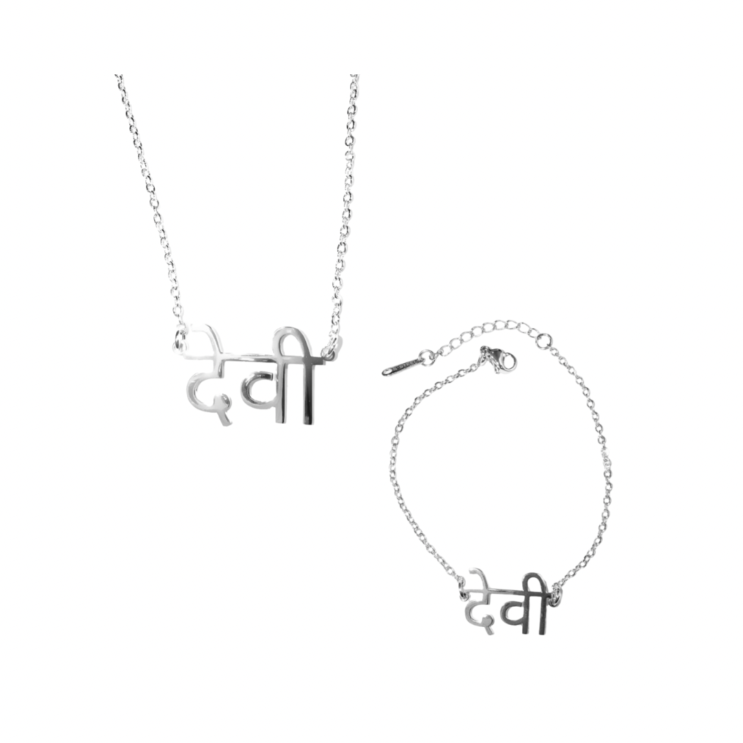 Sanskrit Devi Silver Goddess Necklace & Bracelet