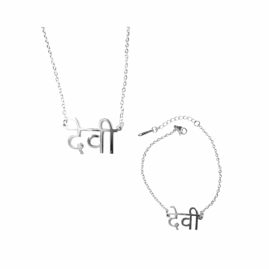 Sanskrit Devi Silver Goddess Necklace & Bracelet