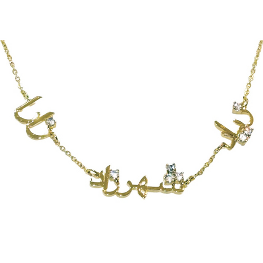 Personalised Luxe Triple Arabic Nameplate Necklace