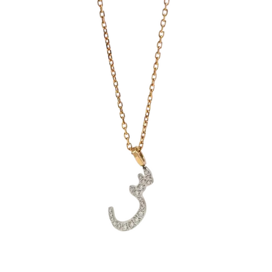 Two Tone Pave Arabic Initial Necklace