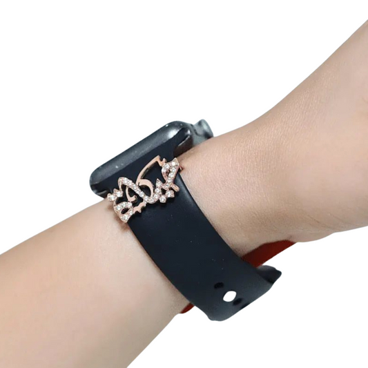 Personalised Pave & Satin NSCD Arabic Calligraphy Watch Slider (Gold, Silver, Rose)