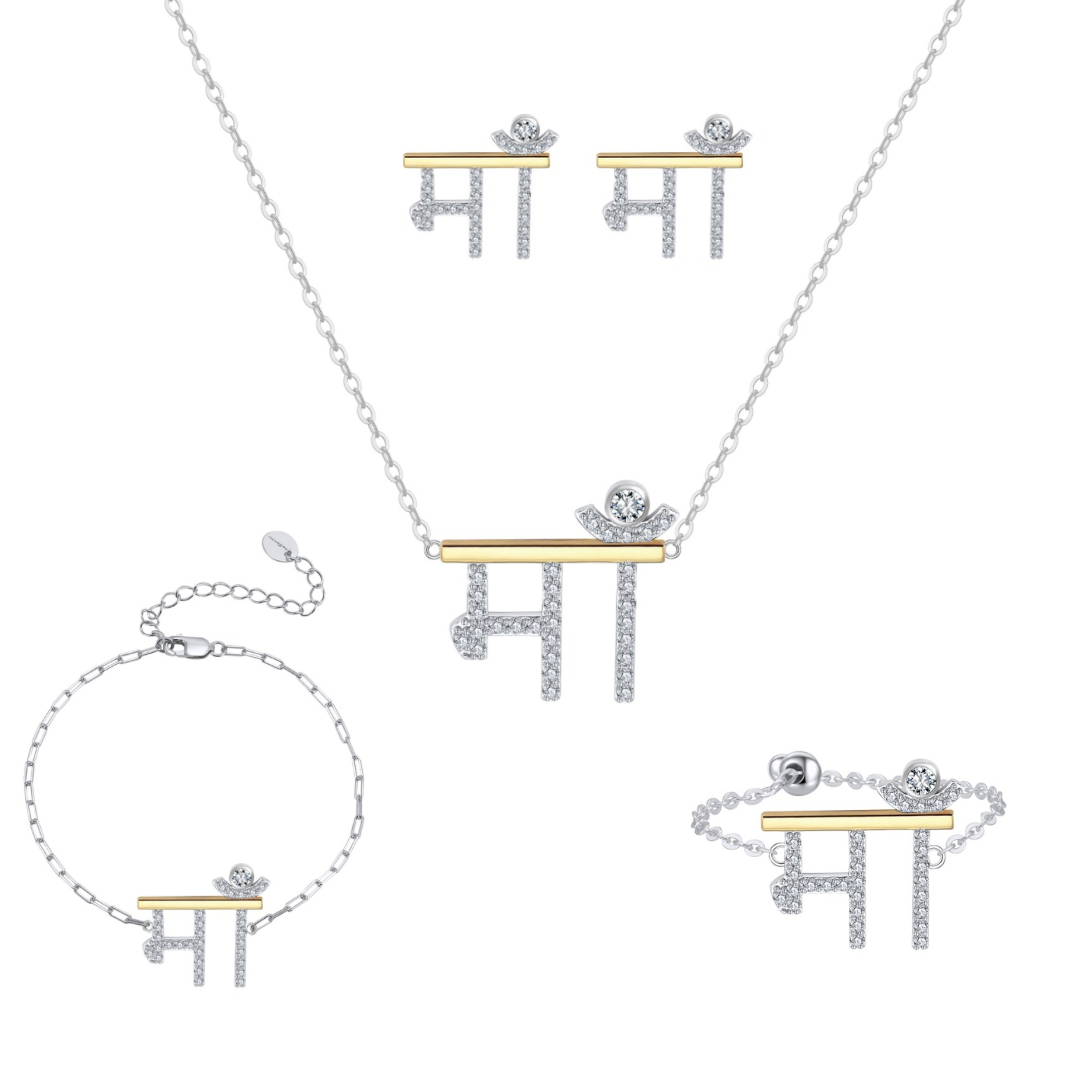 A Mothers Love Is Eternal Sanskrit Set (925, Gold Vermeil)