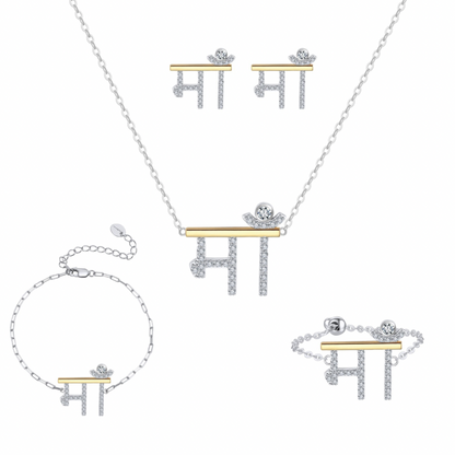 A Mothers Love Is Eternal Sanskrit Set (925, Gold Vermeil)