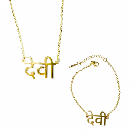Sanskrit Devi Gold Goddess Necklace & Bracelet (Stainless Steel)