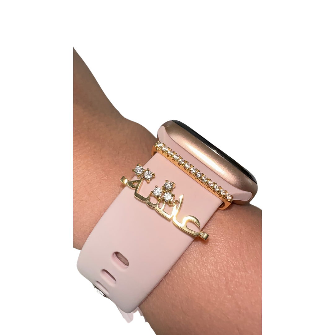 Personalised Luxe Arabic Apple Watch Slider Clip (Gold, Silver, Rose)