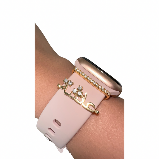 Personalised Luxe Arabic Apple Watch Slider Clip (Gold, Silver, Rose)