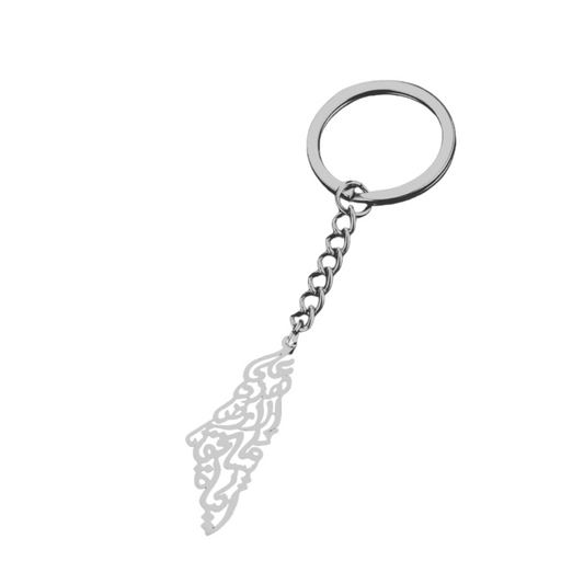 Silver Palestine Keyholder (Steel)