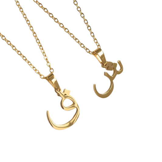 Gold Classic Arabic Initial Pendant Necklace