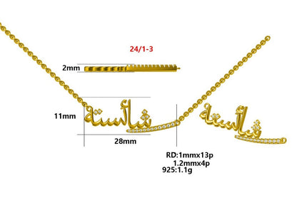 Personalised Designer Gold Bar Tennis Arabic Necklace (925)