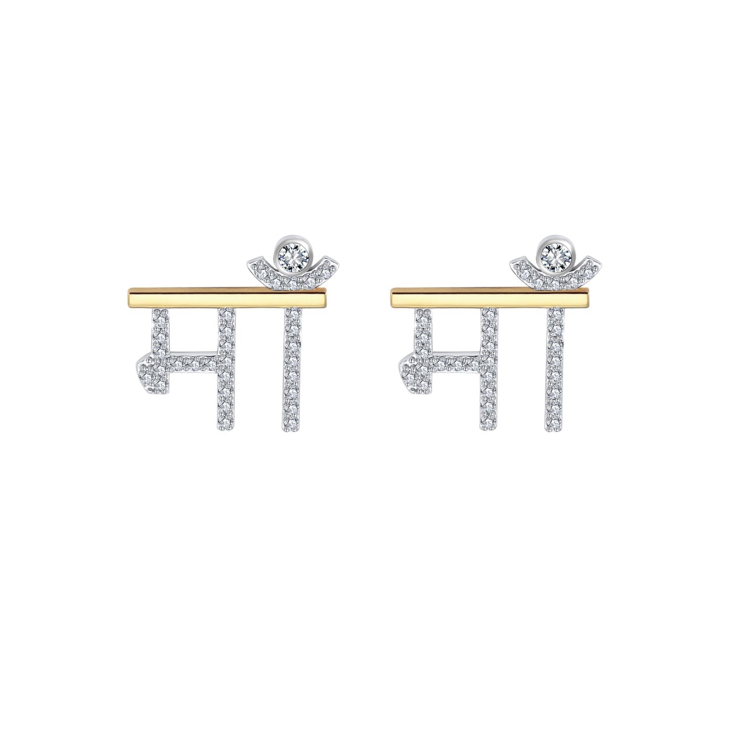 A Mothers Love Is Eternal Sanskrit Set (925, Gold Vermeil)
